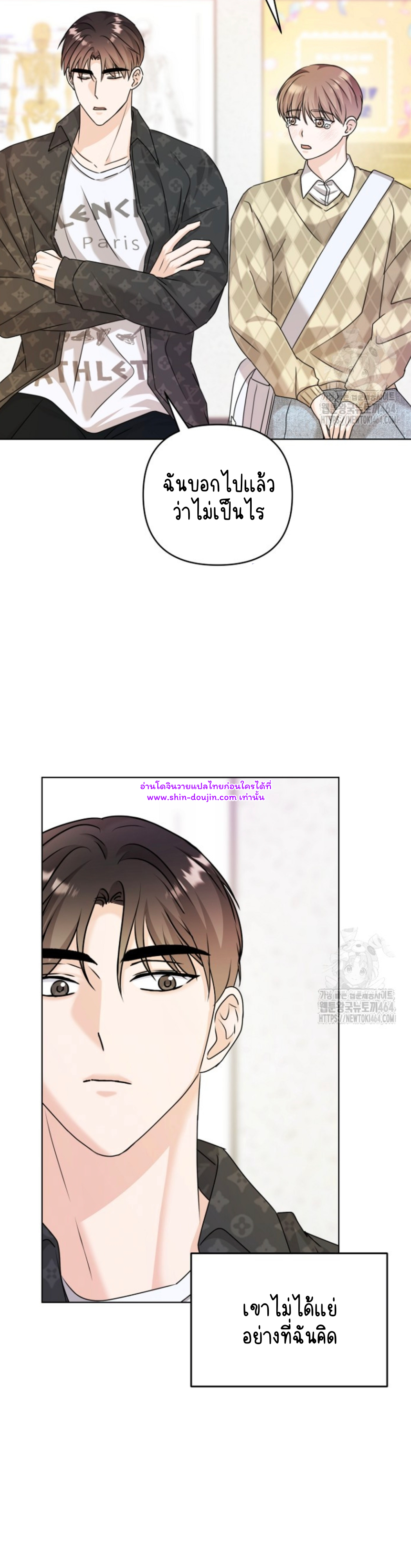 Princess-nim Please Take My Misfortune Away EP 11